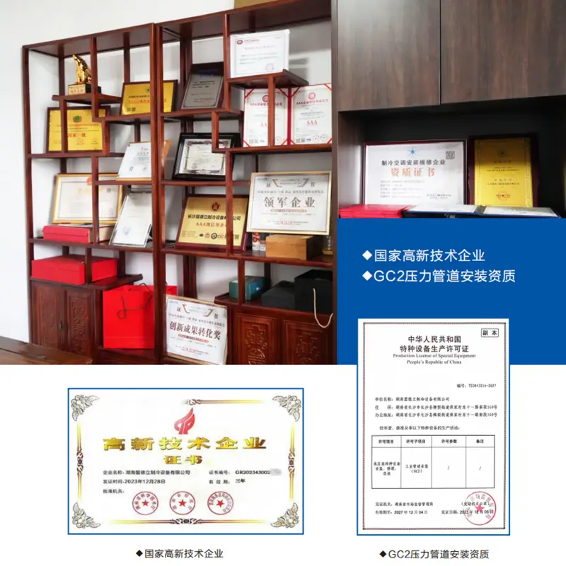 Hunan Mengdeli Refrigeration Equipment Co., Ltd.